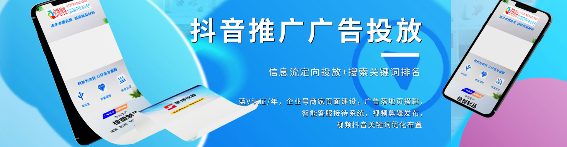 武都百度推广费用