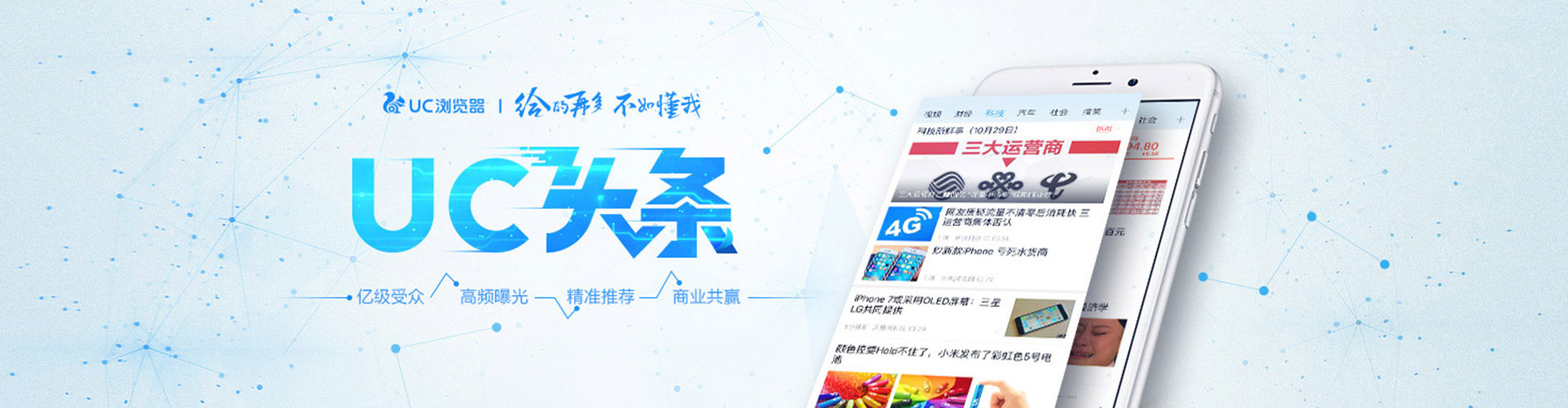 武都sem优化